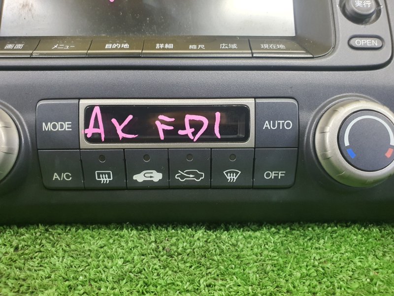 Блок управления климат-контролем, 2500 рублей, Красноярск