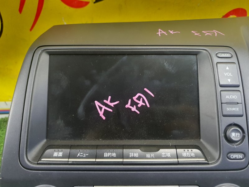 Блок управления климат-контролем, 2500 рублей, Красноярск