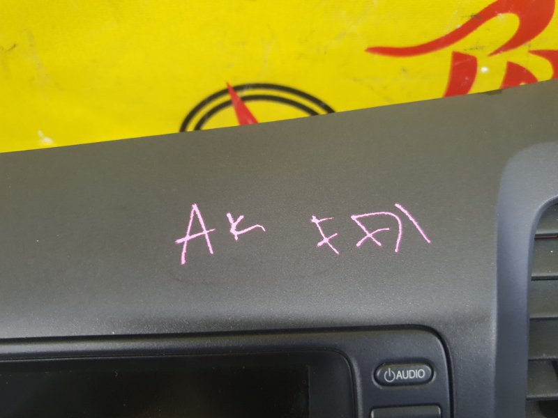 Блок управления климат-контролем, 2500 рублей, Красноярск