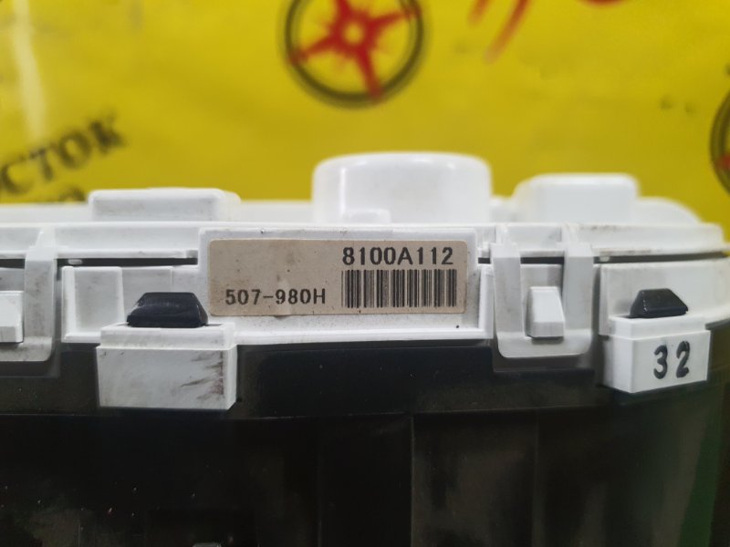 Панель приборов, 350 рублей, Красноярск