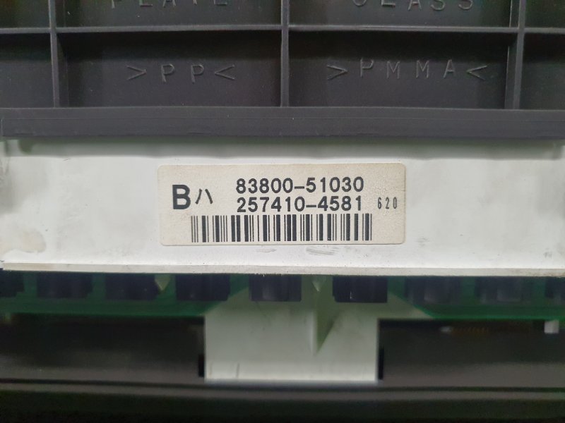 Панель приборов, 3000 рублей, Красноярск