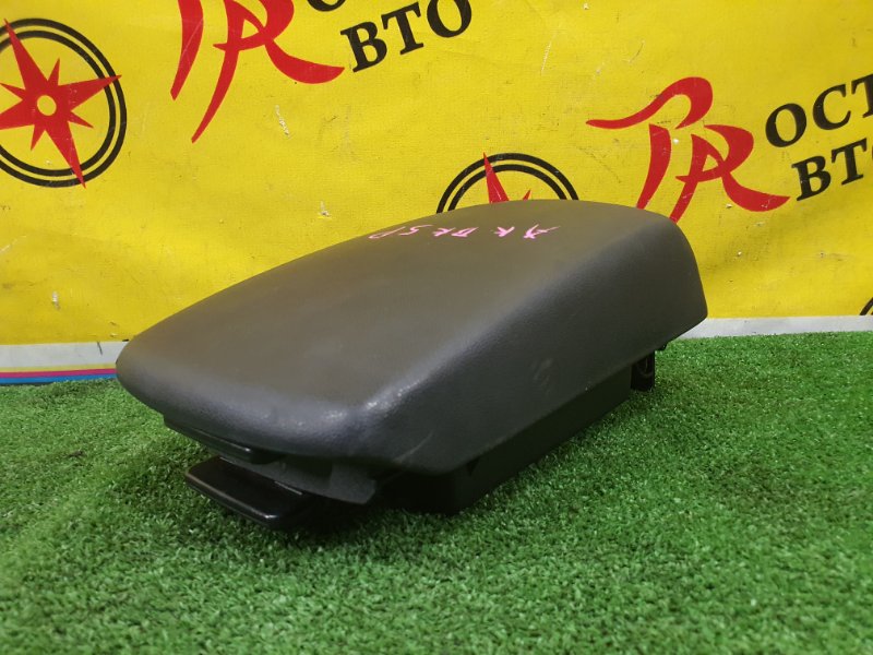 Подлокотник, 500 рублей, Красноярск