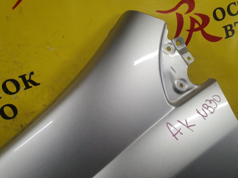 Крыло, 1500 рублей, Красноярск