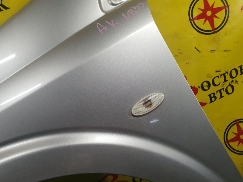 Крыло, 1500 рублей, Красноярск