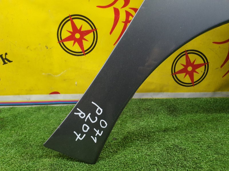 Крыло, 2500 рублей, Красноярск