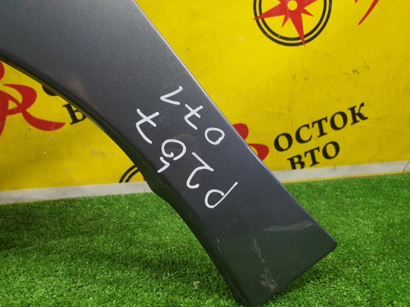 Крыло, 2500 рублей, Красноярск