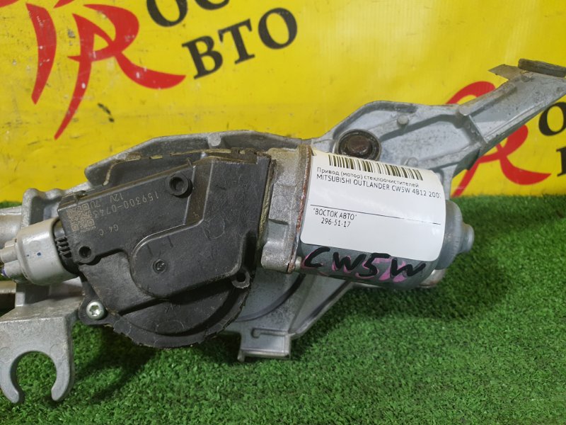 привод (мотор) стеклоочистителей, 300 рублей, Красноярск