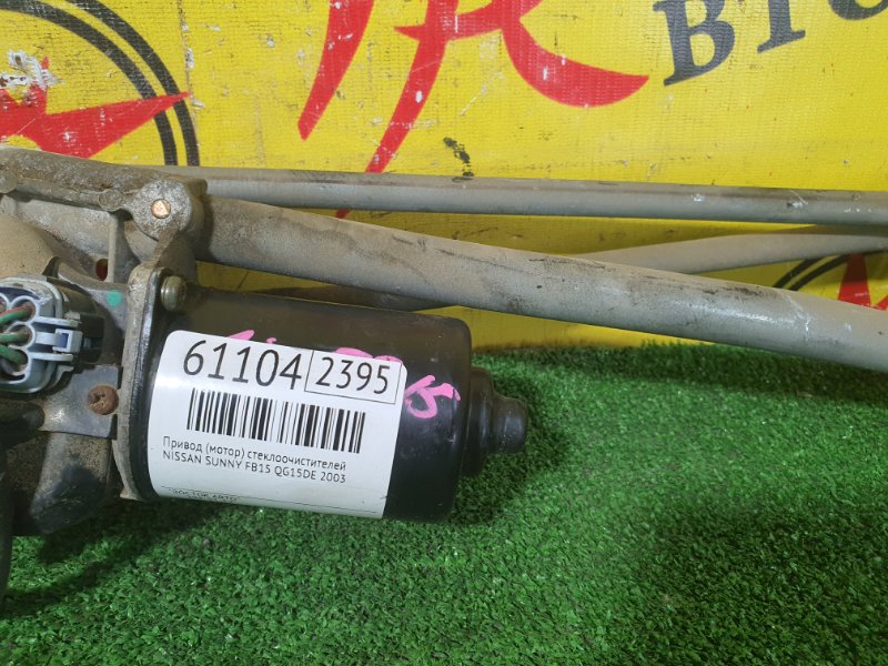 привод (мотор) стеклоочистителей, 300 рублей, Красноярск