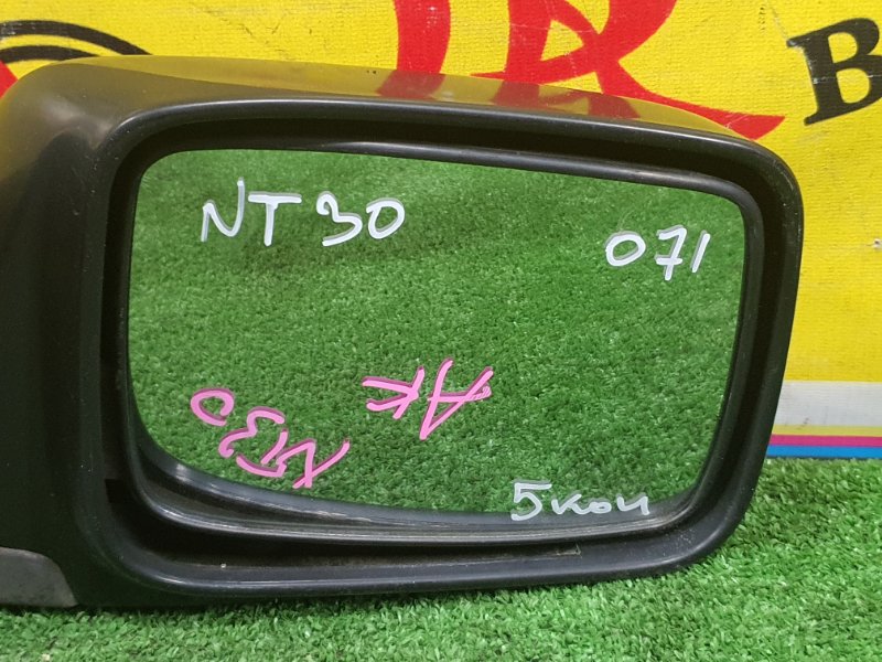 зеркало, 400 рублей, Красноярск