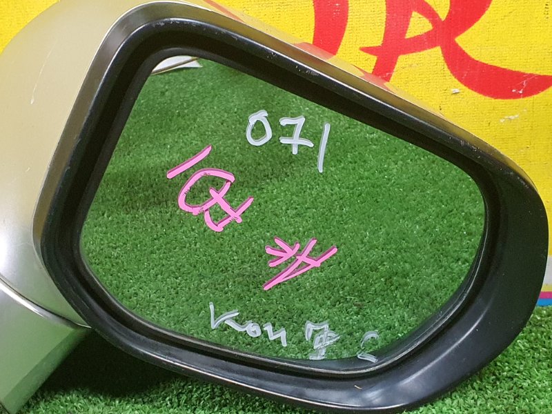 зеркало, 2500 рублей, Красноярск