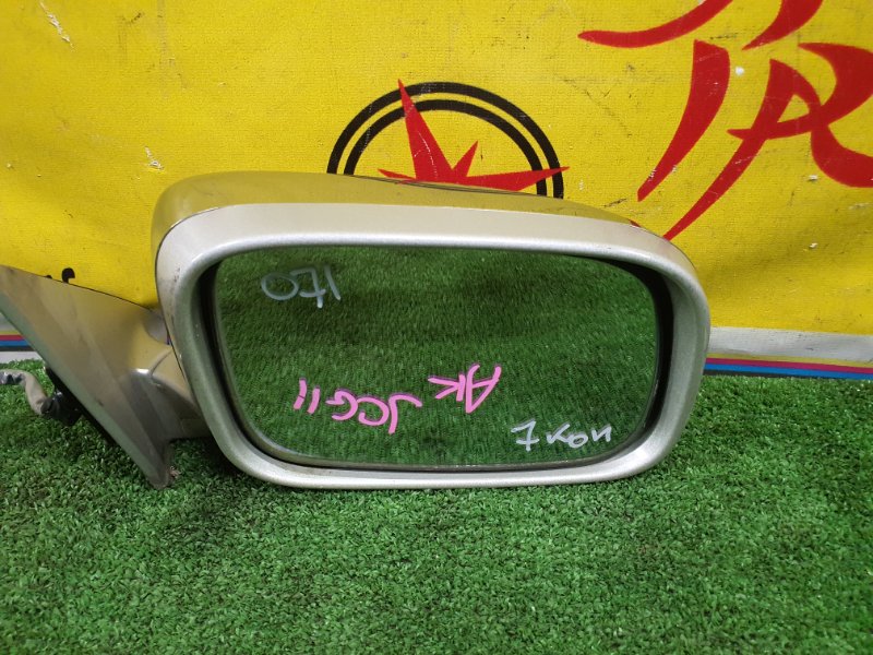 зеркало, 4500 рублей, Красноярск