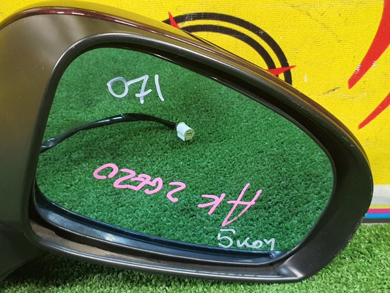 зеркало, 2500 рублей, Красноярск