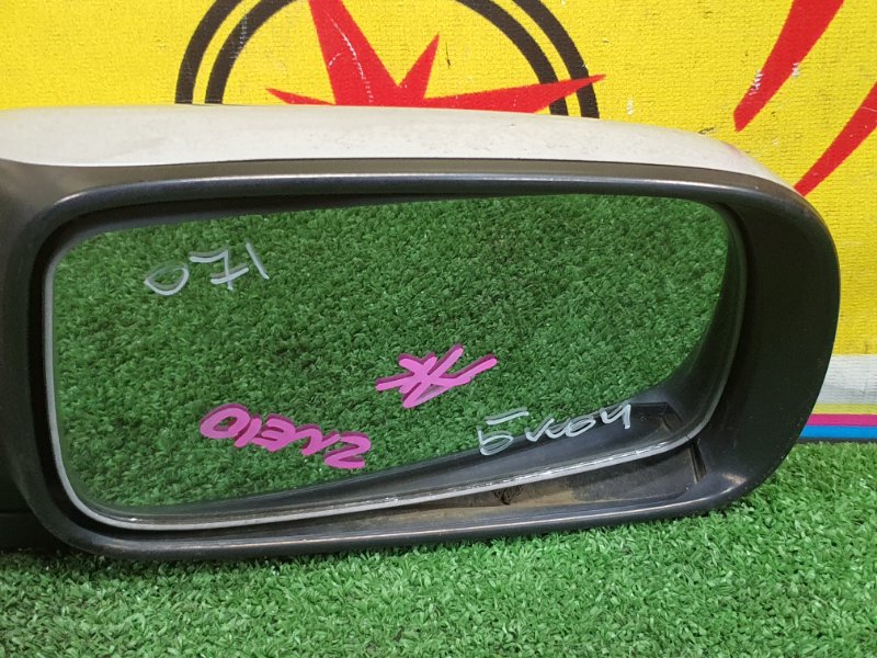 зеркало, 400 рублей, Красноярск