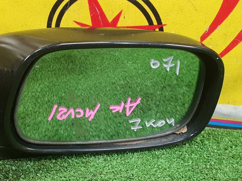 зеркало, 5000 рублей, Красноярск