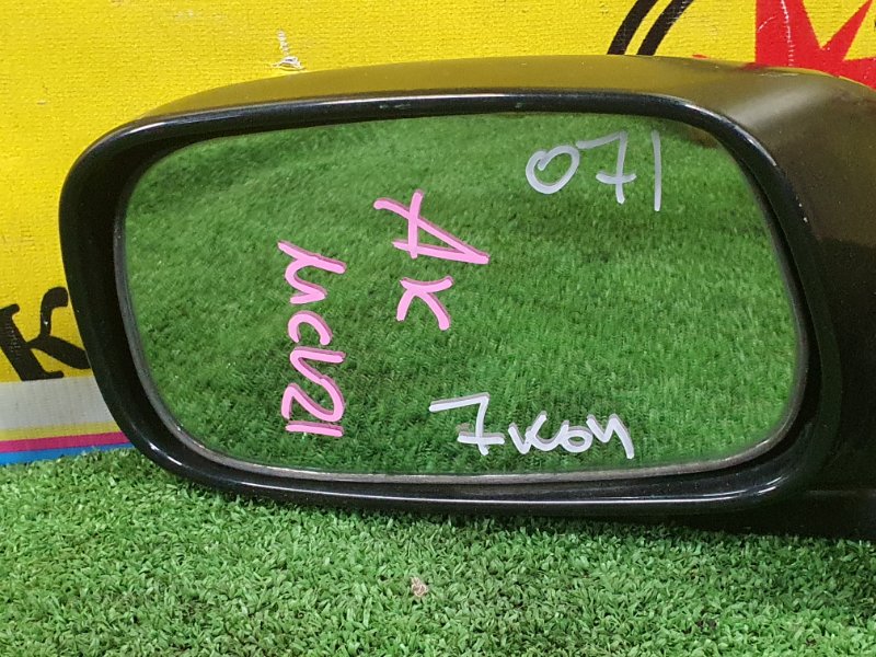 зеркало, 8000 рублей, Красноярск