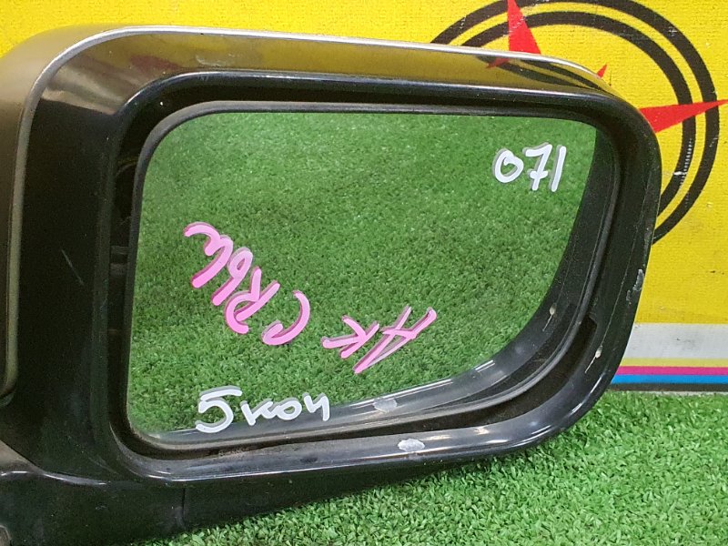 зеркало, 400 рублей, Красноярск