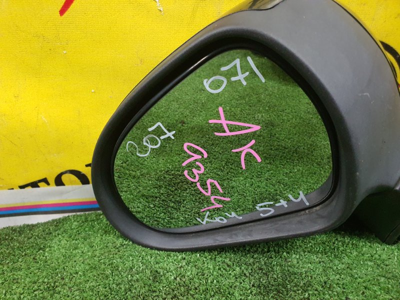 зеркало, 2000 рублей, Красноярск