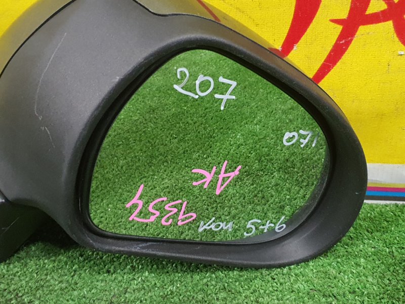 зеркало, 2000 рублей, Красноярск