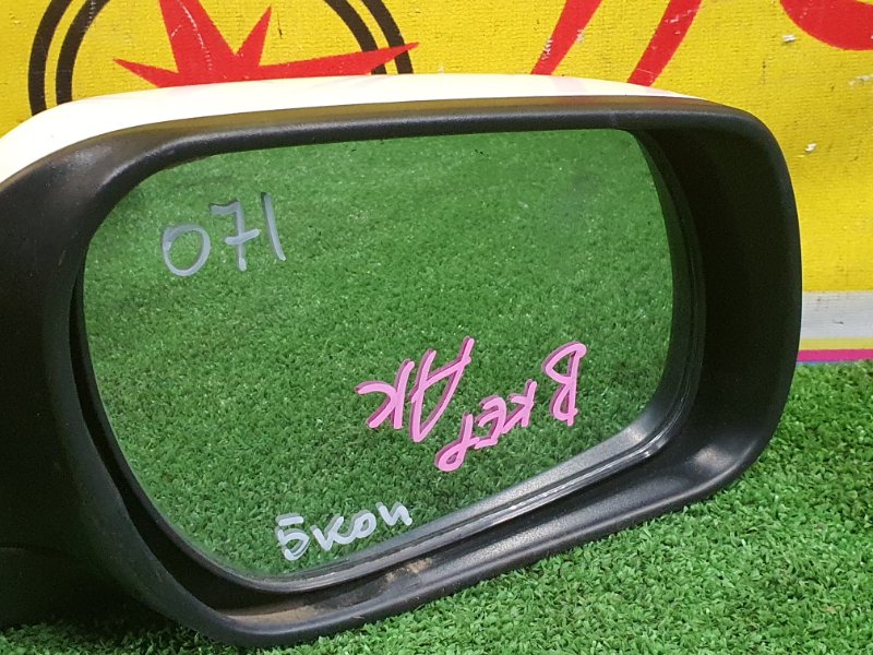 зеркало, 2500 рублей, Красноярск