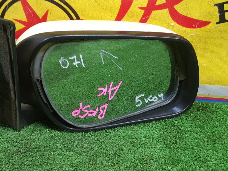 зеркало, 2500 рублей, Красноярск