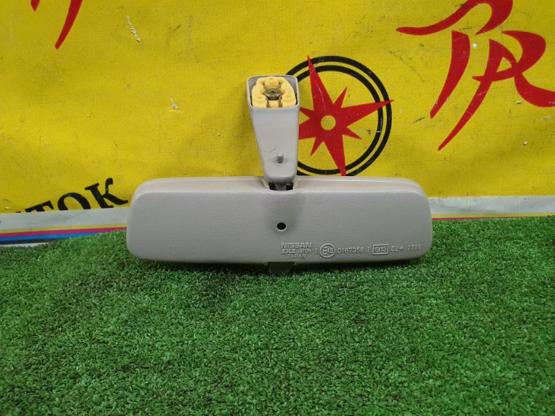 Зеркало салонное, 200 рублей, Красноярск