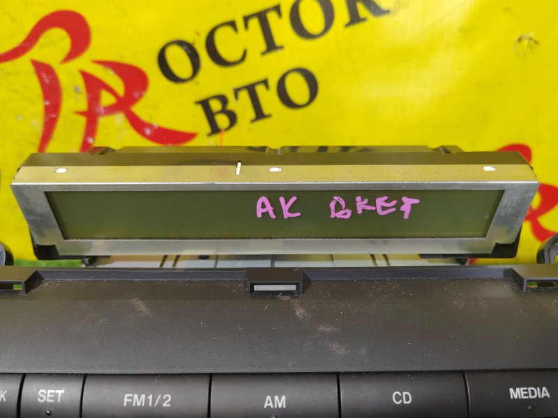 Магнитола, 2000 рублей, Красноярск