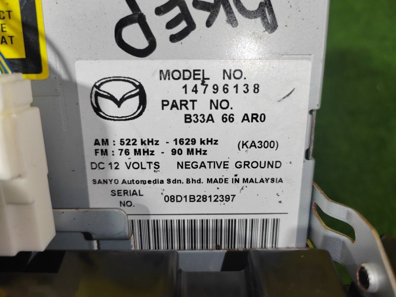 Магнитола, 2000 рублей, Красноярск