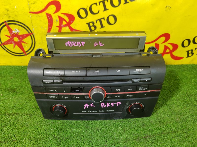 Магнитола, 2000 рублей, Красноярск