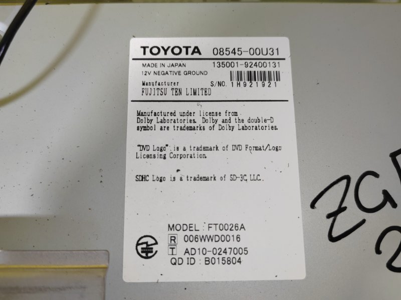 Магнитола, 2500 рублей, Красноярск