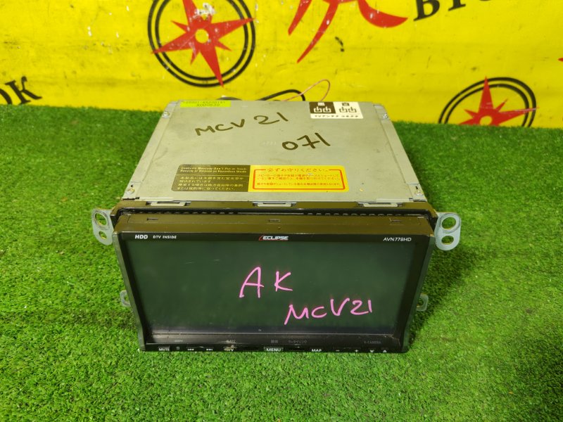 Магнитола, 2000 рублей, Красноярск