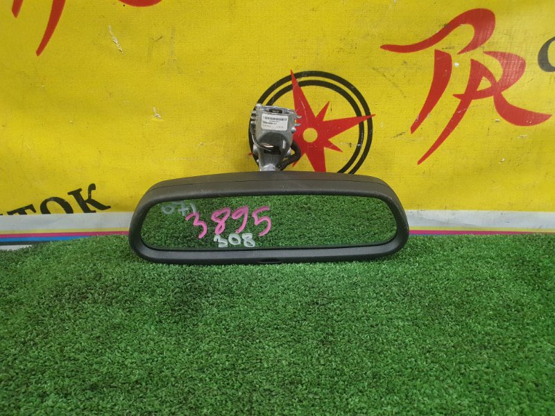 Зеркало салонное, 200 рублей, Красноярск