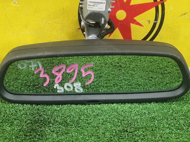 Зеркало салонное, 200 рублей, Красноярск