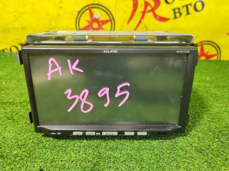 Магнитола, 2000 рублей, Красноярск