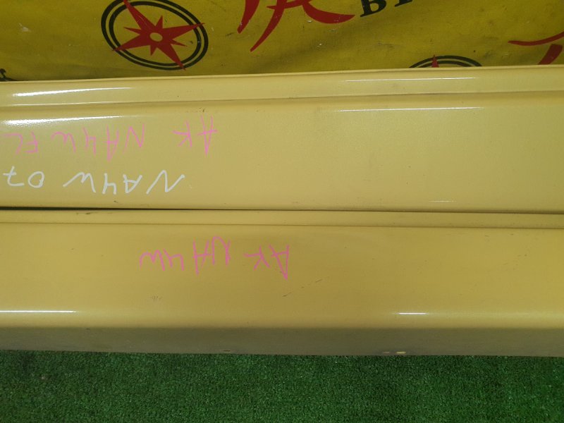 накладка порога, 4000 рублей, Красноярск