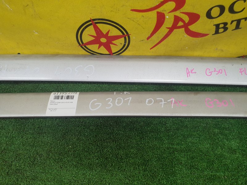 Рейлинг, 4000 рублей, Красноярск