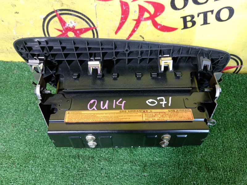 airbag пассажирский, 350 рублей, Красноярск