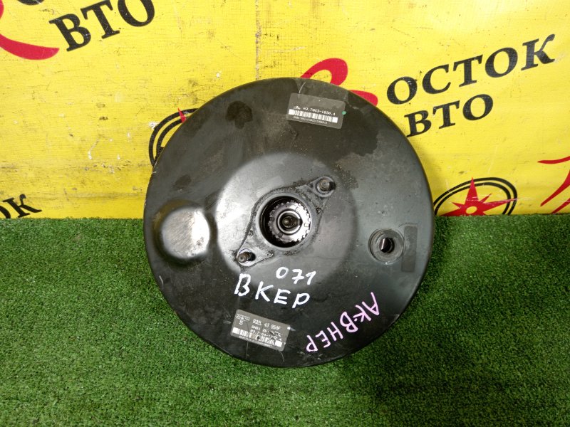 вакуумник, 300 рублей, Красноярск