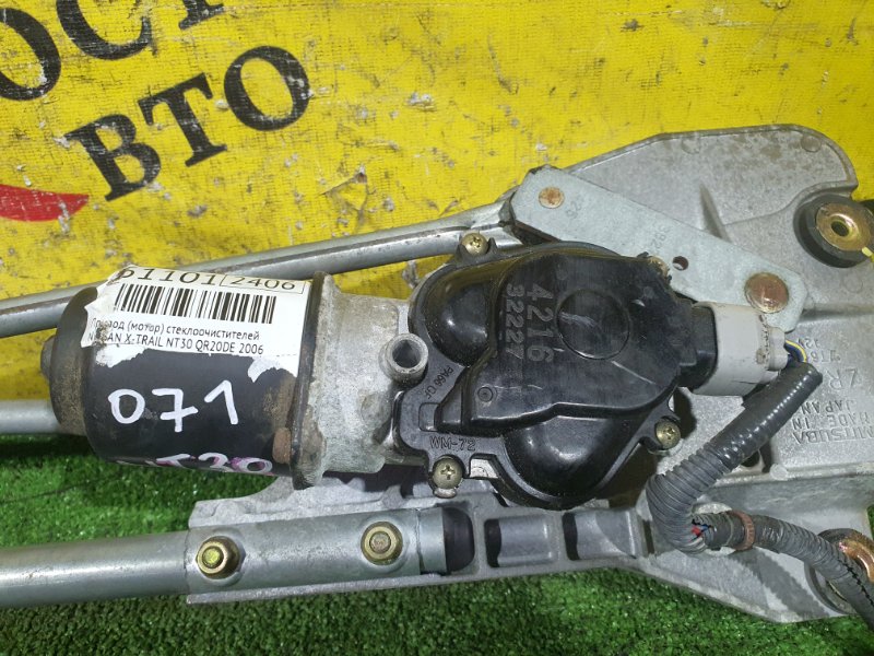 привод (мотор) стеклоочистителей, 300 рублей, Красноярск