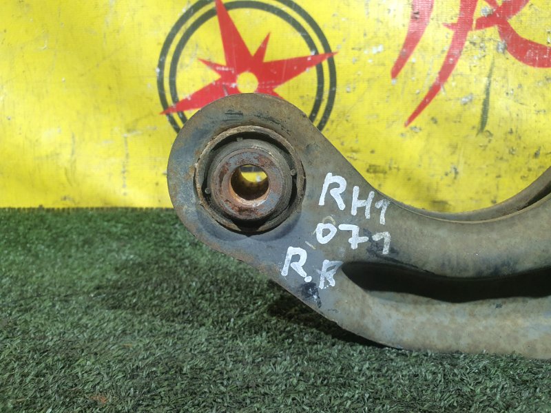 рычаг, 750 рублей, Красноярск