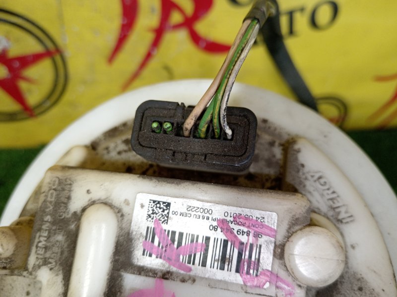 бензонасос, 2000 рублей, Красноярск