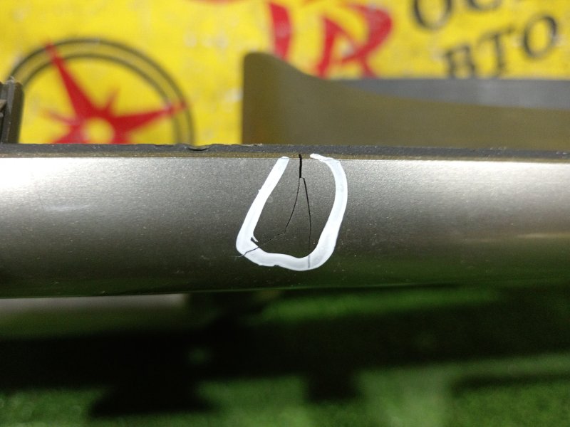 Консоль панели приборов, 800 рублей, Красноярск