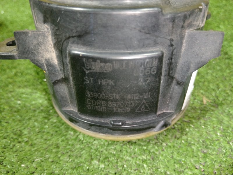 туманка, 2000 рублей, Красноярск