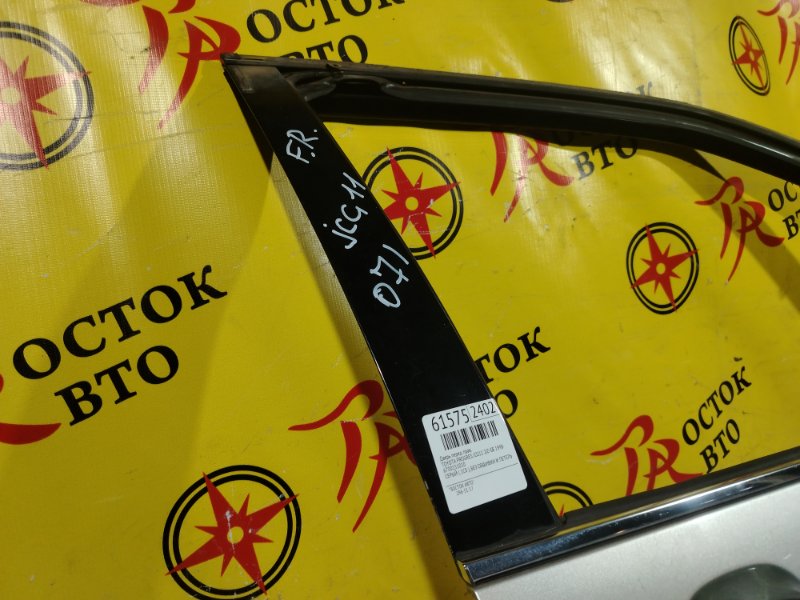 дверь, 8500 рублей, Красноярск