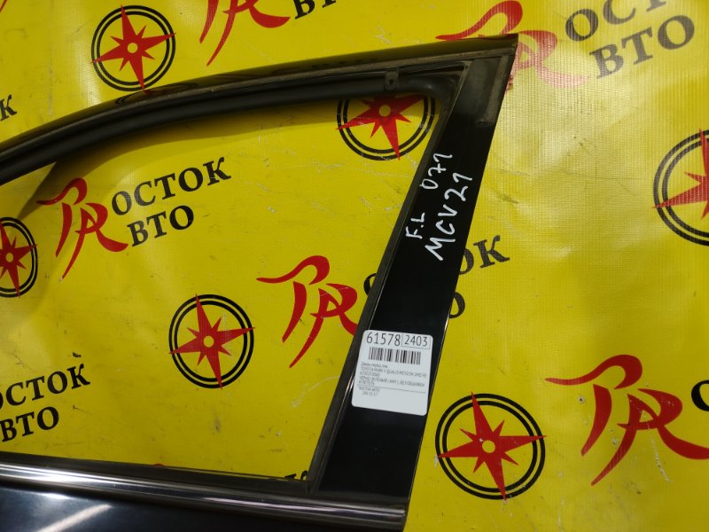 дверь, 9000 рублей, Красноярск