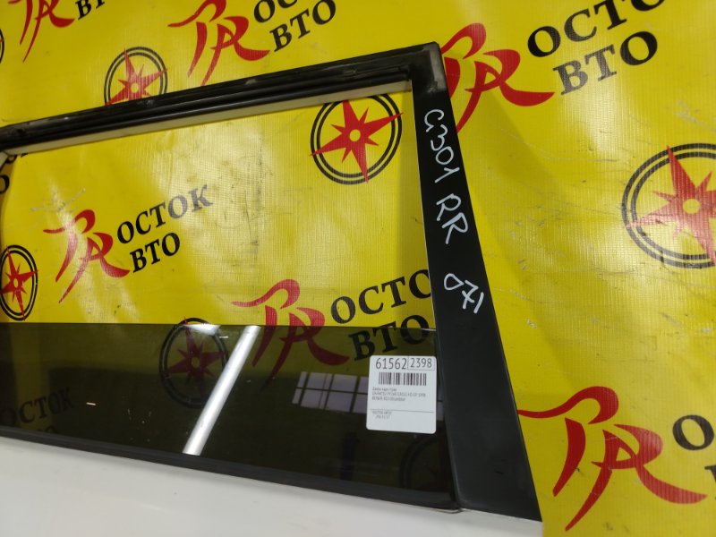 дверь, 4000 рублей, Красноярск