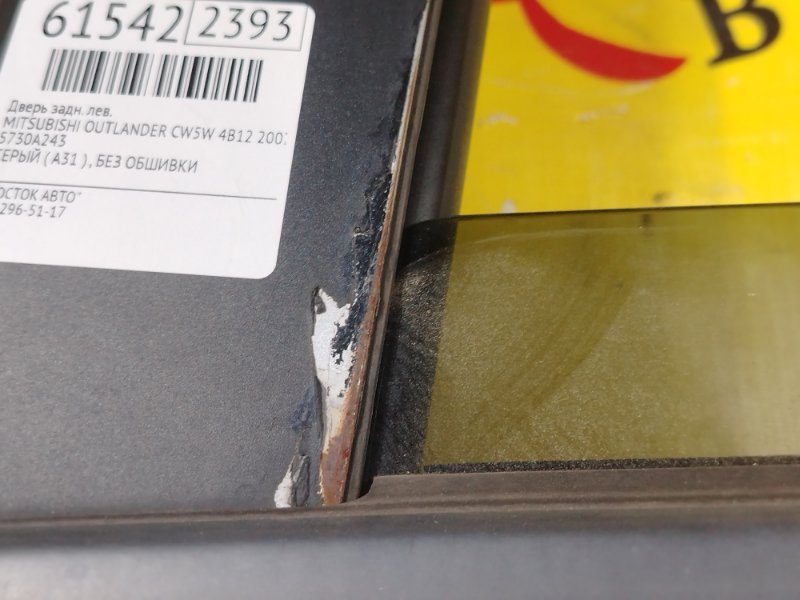 дверь, 6000 рублей, Красноярск