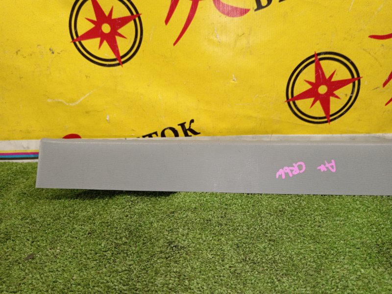 Накладка багажника, 1500 рублей, Красноярск