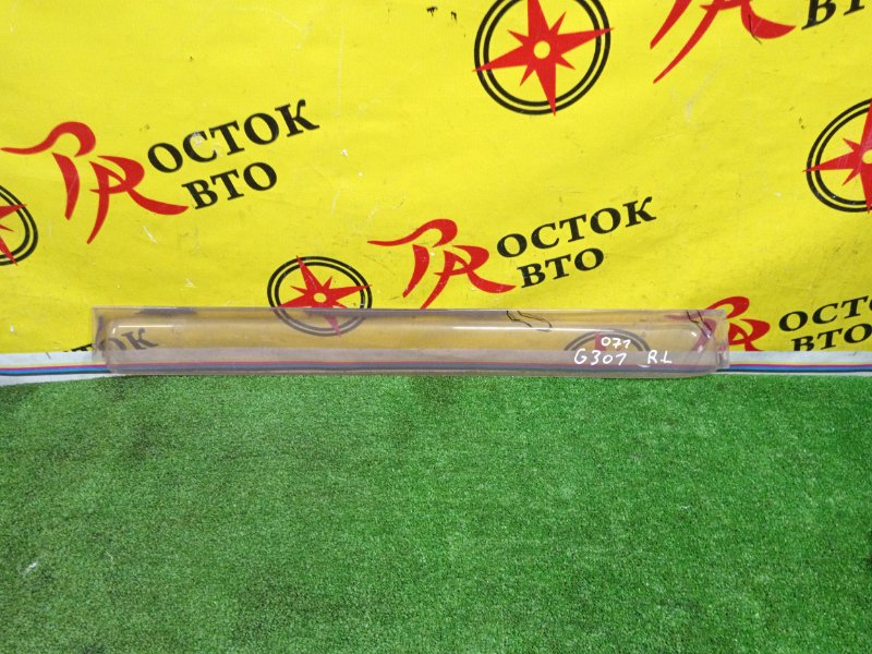 ветровик, 200 рублей, Красноярск