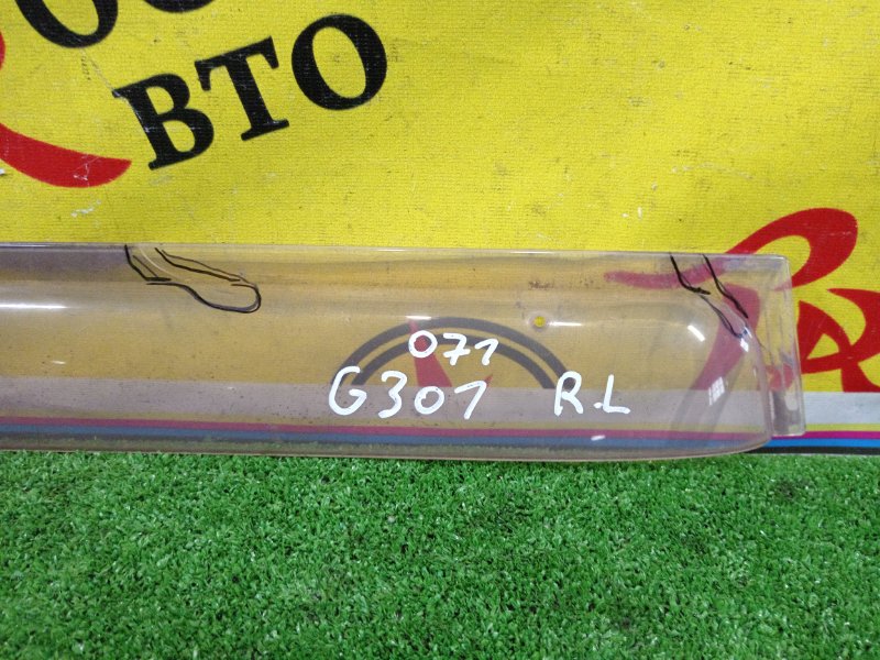 ветровик, 200 рублей, Красноярск