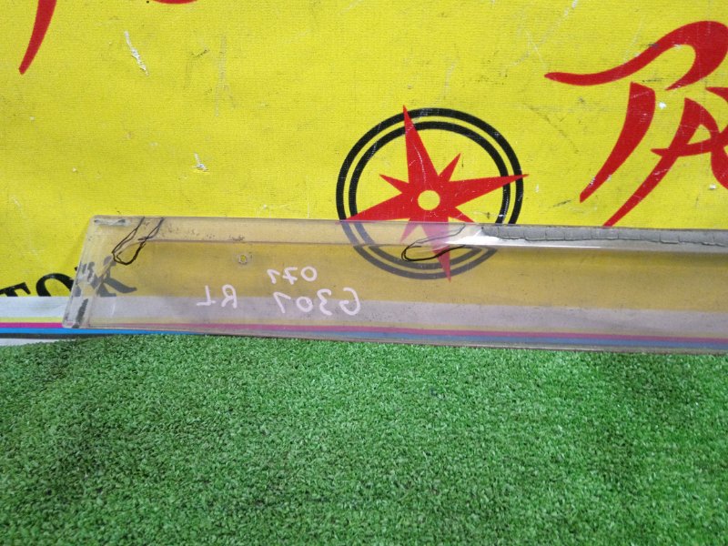 ветровик, 200 рублей, Красноярск